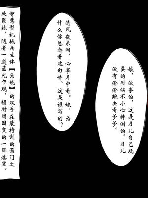 [ウキ] 不敬仙 01-10_0682
