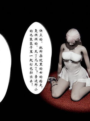 [ウキ] 不敬仙 01-10_0683