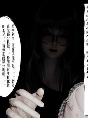 [ウキ] 不敬仙 01-10_0687