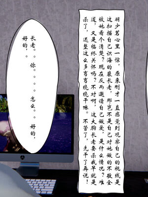 [ウキ] 不敬仙 01-10_0692
