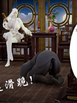 [ウキ] 不敬仙 01-10_0781