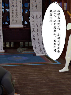 [ウキ] 不敬仙 01-10_0782