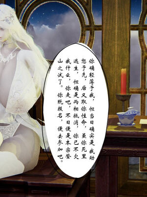 [ウキ] 不敬仙 01-10_0787