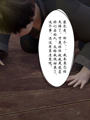[ウキ] 不敬仙 01-10_0789