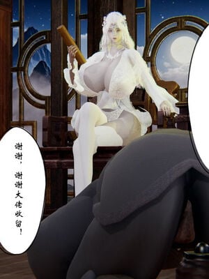 [ウキ] 不敬仙 01-10_0793