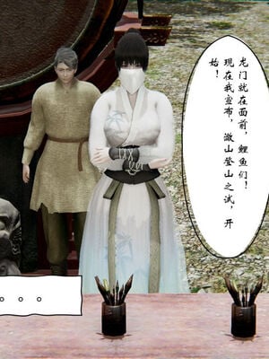 [ウキ] 不敬仙 01-10_0800