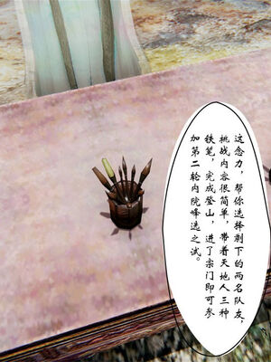 [ウキ] 不敬仙 11-17_0005