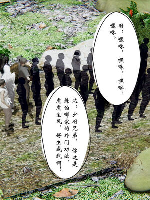 [ウキ] 不敬仙 11-17_0011