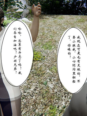 [ウキ] 不敬仙 11-17_0013