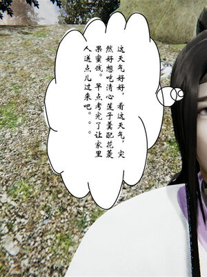 [ウキ] 不敬仙 11-17_0014