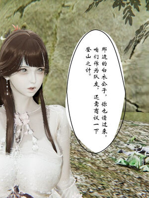 [ウキ] 不敬仙 11-17_0028