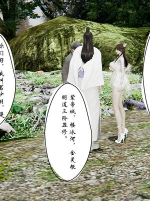 [ウキ] 不敬仙 11-17_0030