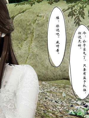 [ウキ] 不敬仙 11-17_0037