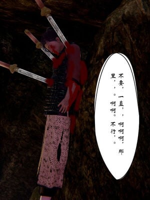 [ウキ] 不敬仙 11-17_0048
