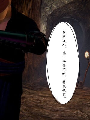 [ウキ] 不敬仙 11-17_0056