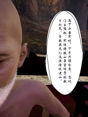 [ウキ] 不敬仙 11-17_0057