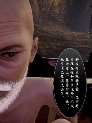[ウキ] 不敬仙 11-17_0058