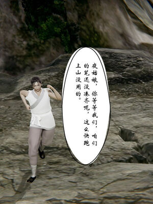 [ウキ] 不敬仙 11-17_0062