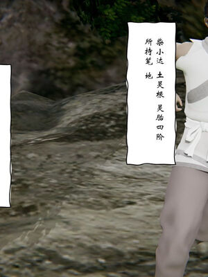 [ウキ] 不敬仙 11-17_0064