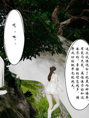 [ウキ] 不敬仙 11-17_0070