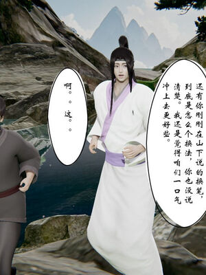 [ウキ] 不敬仙 11-17_0071