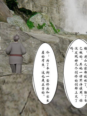 [ウキ] 不敬仙 11-17_0082