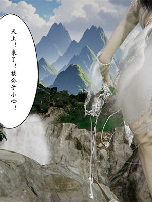 [ウキ] 不敬仙 11-17_0089