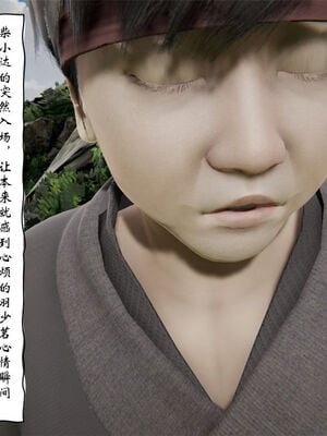 [ウキ] 不敬仙 11-17_0122