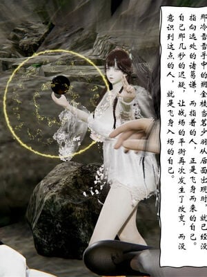 [ウキ] 不敬仙 11-17_0145