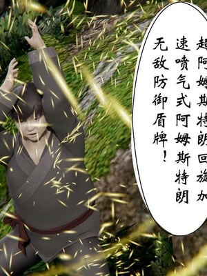 [ウキ] 不敬仙 11-17_0152
