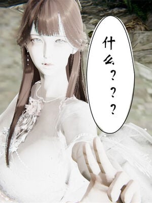 [ウキ] 不敬仙 11-17_0153