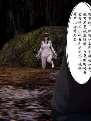 [ウキ] 不敬仙 11-17_0194