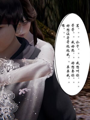 [ウキ] 不敬仙 11-17_0202