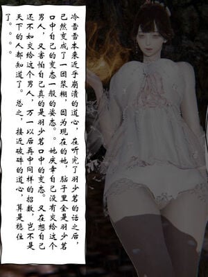 [ウキ] 不敬仙 11-17_0337