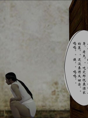[ウキ] 不敬仙 11-17_0341