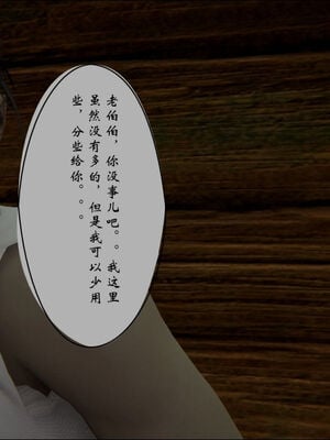 [ウキ] 不敬仙 11-17_0342