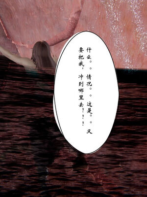 [ウキ] 不敬仙 11-17_0371