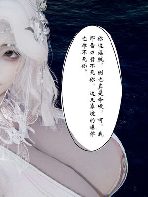 [ウキ] 不敬仙 11-17_0475