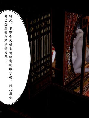 [ウキ] 不敬仙 11-17_0494