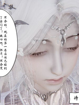 [ウキ] 不敬仙 11-17_0499