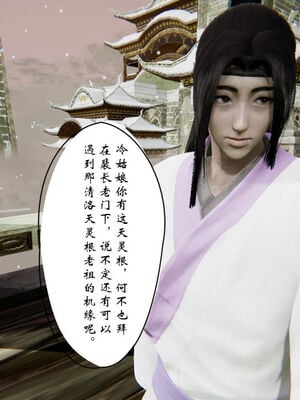 [ウキ] 不敬仙 11-17_0565