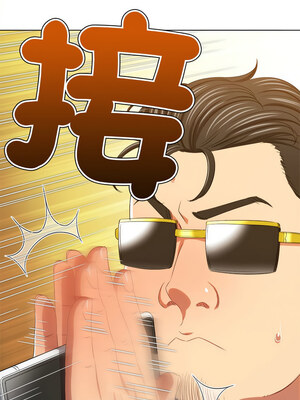 惡女勾勾纏 233-234話_233_15