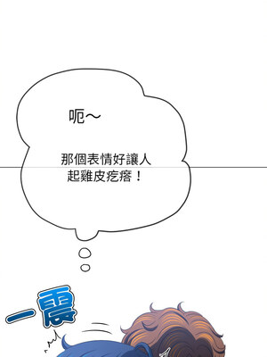 惡女勾勾纏 233-234話_234_10