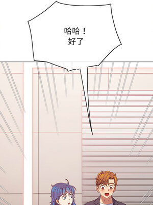惡女勾勾纏 233-234話_234_11