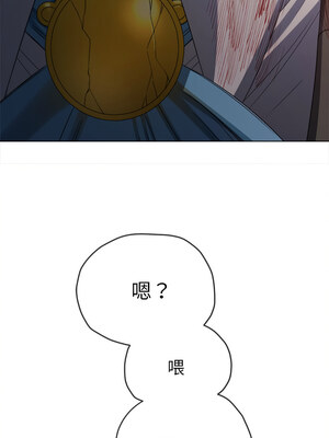 惡女勾勾纏 233-234話_234_16