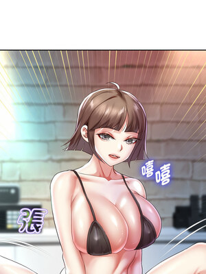 重生成為大隻佬 35-36話_35_03