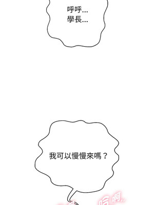 重生成為大隻佬 35-36話_36_05