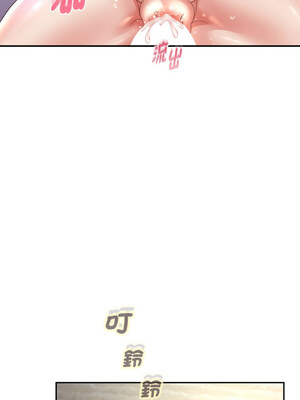 重生成為大隻佬 35-36話_36_10