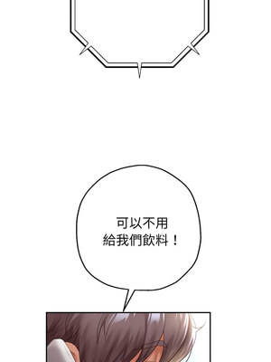 重生成為大隻佬 35-36話_36_11