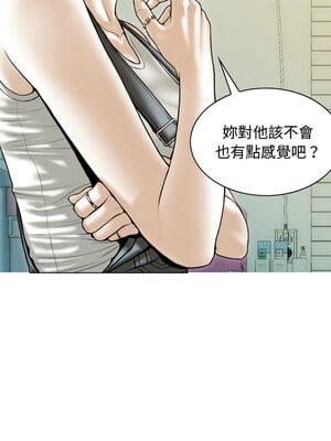 放任誘惑 36-37話_36_02
